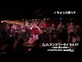 ♪ちょっと待って / 乙三.