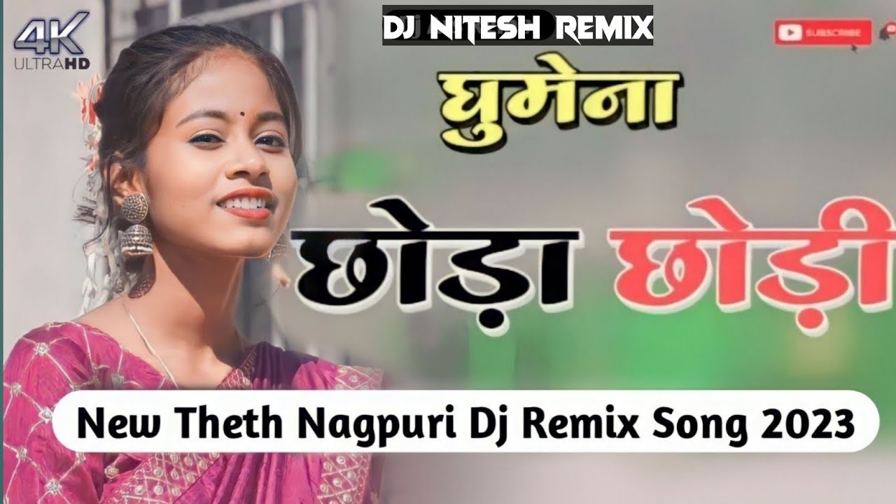Ranchi Me Chhora Chhori Re !! New Nagpuri Dj Song 2023 !! Dj Nitesh
