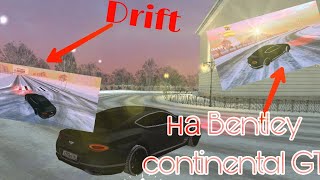 Drift на Bentley continental GT 🖤 На Black Russia рп (Black)