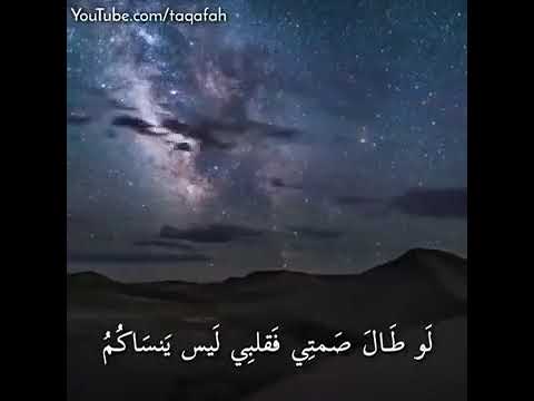 قد ماطال صمطي لا انساكي حبك بل روح و دو جروح مقصودي