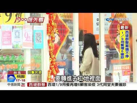 砂石車內線右轉 公車急煞躲不掉"內輪差"慘擦撞│中視新聞 20220116