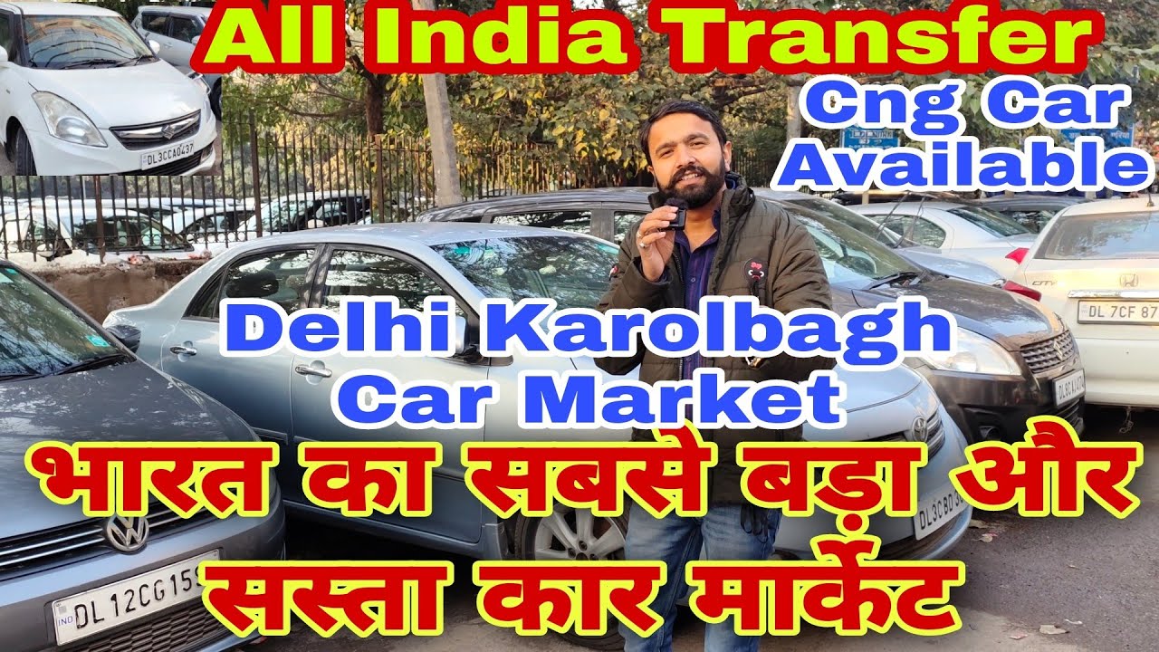 Used Car Market in Delhi, Top Second Hand Cars in Karol Bagh Delhi