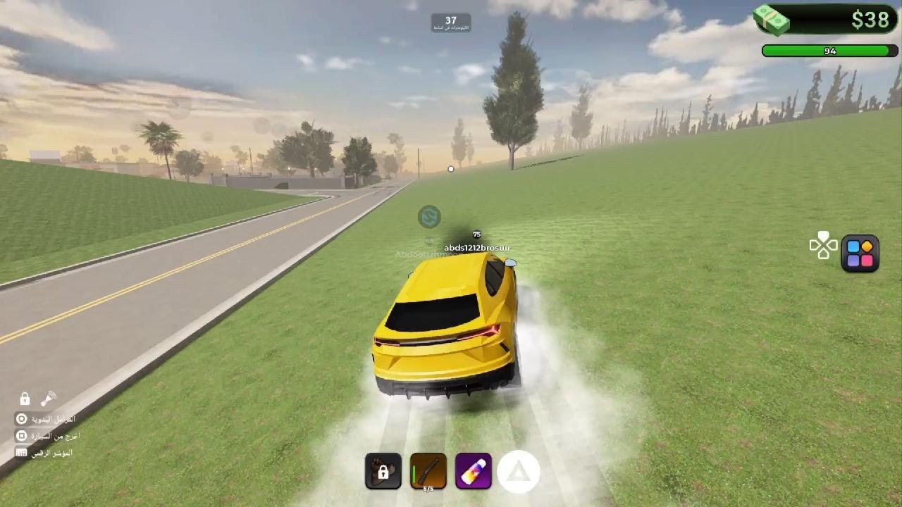 فايت ريمي بلس