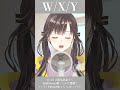 W/X/Y / Tani Yuuki - 歌ってみた【 毎日50音順#Shorts / 星羽こはく】