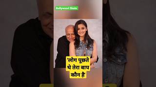 Alia bhatt Father Mahesh Bhatt reveals he was Naajayaz #aliabhat #maheshbhatt #aliabhatt #bollywood