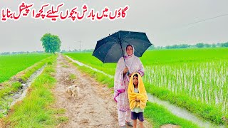 Gaon Main Barish, Bachoun Ki Special Demand 🏚️🥗🌦️II Happy Joint Family