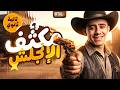 أقوى مكثف انجليزي تانيه ثانوي الترم الثاني مراجعة انجليزي تانية ثانوي الترم الثاني 
