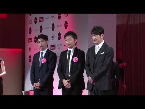 第23回 AMD Award '17授賞式　審査員特別賞　池の水ぜんぶ抜く大作戦