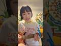 🫧「君が笑うほど夢中に夏っ!」本人が弾いてみた 公開中🫧各パート弾いてみた動画をフル尺で公開しました🎸夏休みが終わる前に、ぜひコピーしてみてください🌻 #サバシスター
