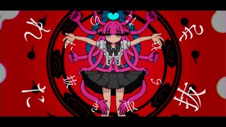 Obscurus