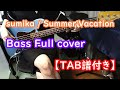 【ベース弾いてみた】sumika / Summer Vacation【TAB譜付き】