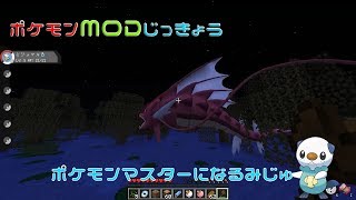 マインクラフト実況 配布マップ実況 フライシェンまたやってみたがやっぱ楽しい Part1 コラボ実況 雨季ぱんだゲームスタジオ