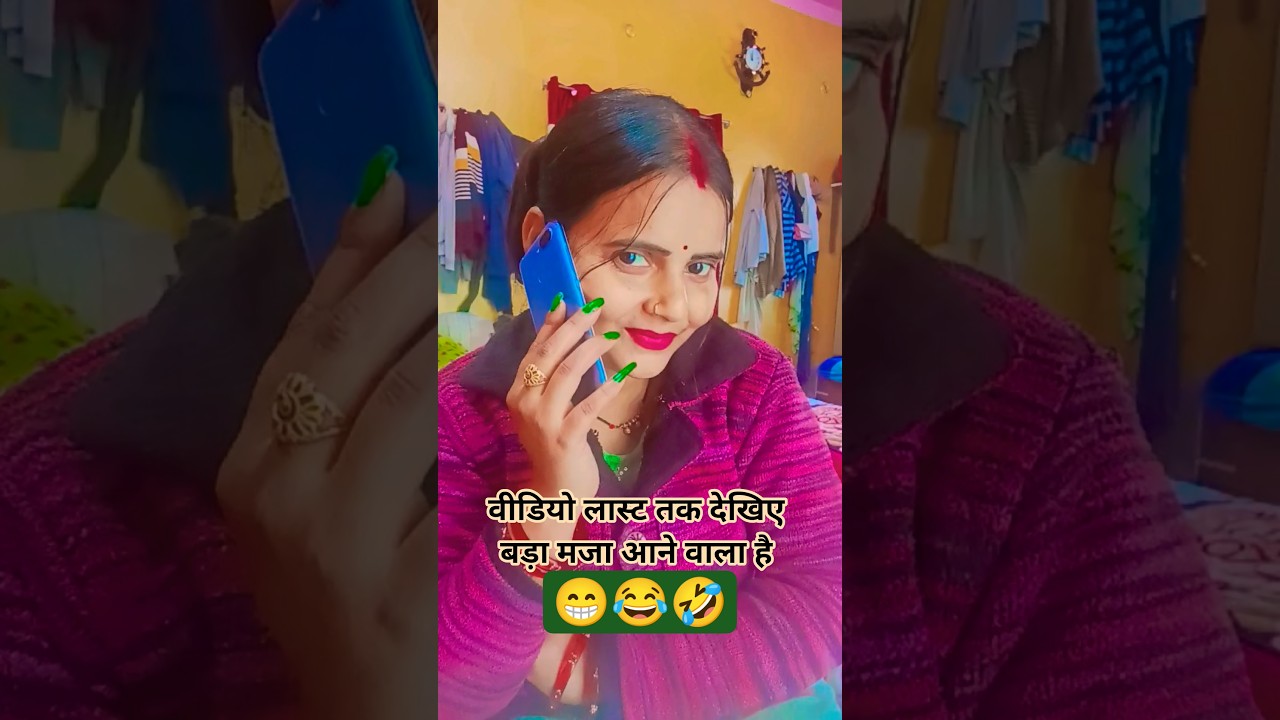 तेज गर्मी (49'c) 🔥🥵