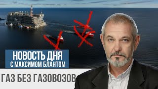 Как вывезти топливо из Арктики