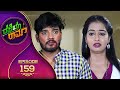 ರಜಿ಼ಯಾ ರಾಮ್ || Razia Ram || Full Episode 159 || Siri Kannada TV ||