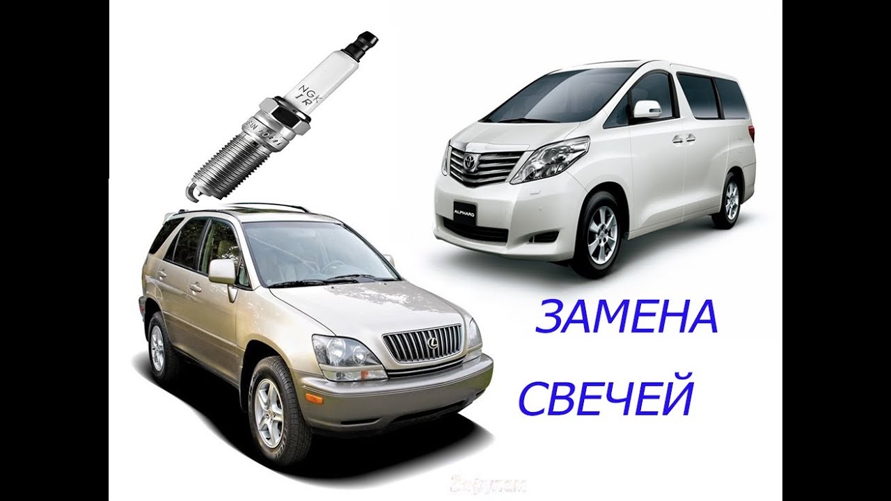 Свечи тойота 7а Свечи тойота 7а