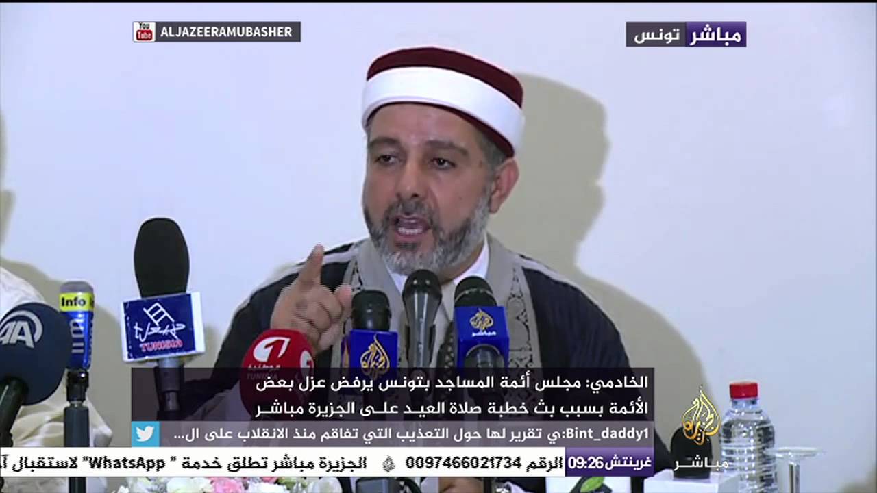 أعضاء المجلس النقابي لأئمة المساجد بتونس توضح أسباب عزل بعض الأئمة