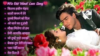 90’S Old Hindi Songs🥰 90s Love Song💘 Udit Narayan, Alka Yagnik, Kumar Sanu, Sonu Nigam
