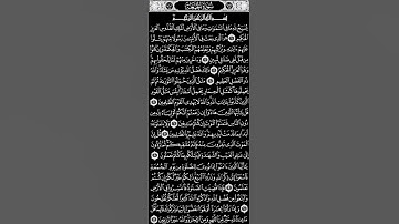 سورة الجمعة تلاوت قران کریم سعد ایوب#مشاري_العفاسي #تلاوة_خاشعة #سعد