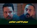 هي كيميا  اللعب بقى على المكشوف يترى سلطان هياخد حق اخوة