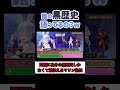 マリンの黒歴史を勝手にクイズにする兎田ぺこら#ホロライブ #ホロライブ切り抜き #宝鐘マリン #兎田ぺこら