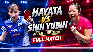 早田ひな vs 申裕斌 | フルマッチ | 2026年アジアカップ 🏓