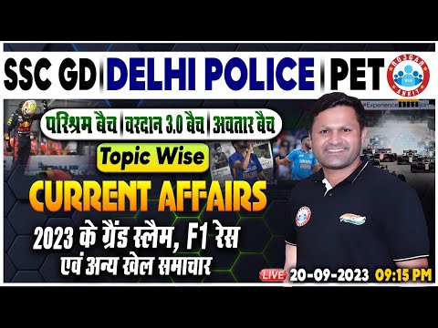 Delhi Police Current Affairs, Grand Slam, F1 Race & Sports News, PET & SSC GD Current Affairs Class