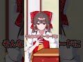 【ゆっくり茶番】脳死で会話する霊夢?と魔理沙192