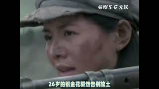 Remembering the Silver Flower: China's WWII Female Hero SaluteHeroFemale