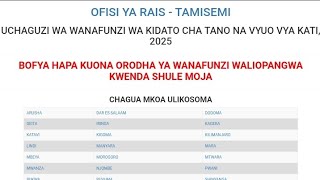 🔴NEW!! ANGALIA FORM FIVE SELECTION 2025 BONYEZA HAPA