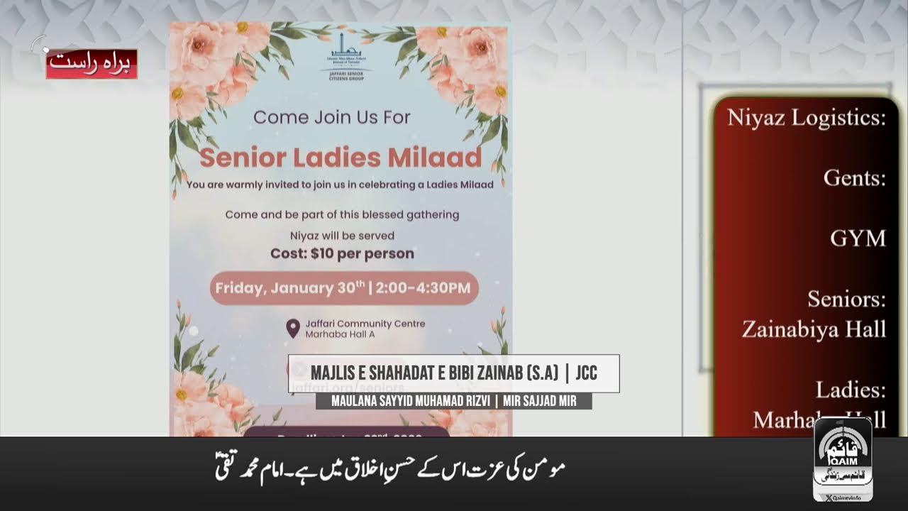 🔴Live | Majlis e Shahadat e Bibi Zainab س | Mir Sajjad Mir | Maulana Sayyid Muhamad Rizvi | Jcc