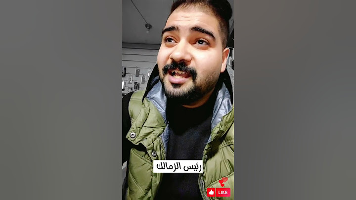 فضيحة قيد ثلاثي الزمالك في اتحاد الكورة 🔥💔 | ضحك كروي