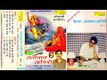  i satyawan savitri vol 2 1 karampal sharma i haryanvi kisse ki ragniya i sonotek