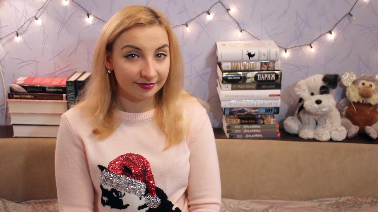 "Толстячки", которые я надеюсь прочитать в 2018 году || 