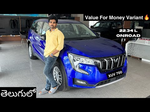 Xuv700 Car Price On Road
