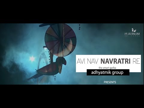 Aavi Nav Navratri Re _ The Smat Garba