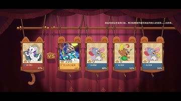 【Tom and Jerry : Chase】Topo S skin skill display：Tour of Universe #TomAndJerry