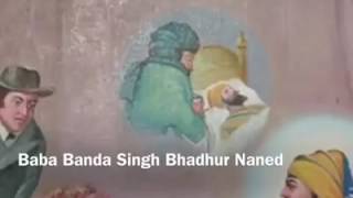 Banda singh surme nu josh jagea Den lage 10way pitaa ji agea