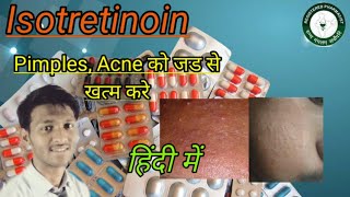 पिंपल्स, डाग, Acne मूहासे को खत्म करे, Isotretinoin Tablet, Tetreva Tablet Use, side effects in Hind