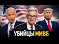 ММВБ. Худший период в истории Пройден!?