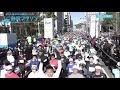 静岡マラソン2024
