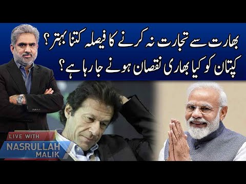 Live with Nasrullah Malik | 03 April 2021 | Neo News