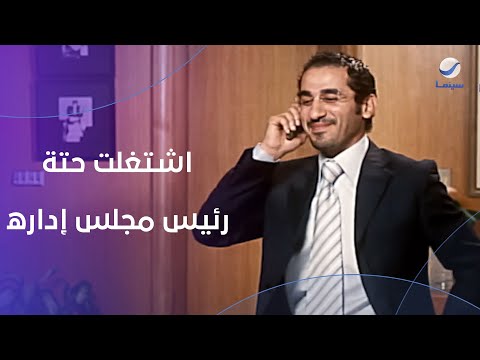 أديني صابر اعمل ايه ميمي اتصل بابوه يفرحه بعد ما اشتغل