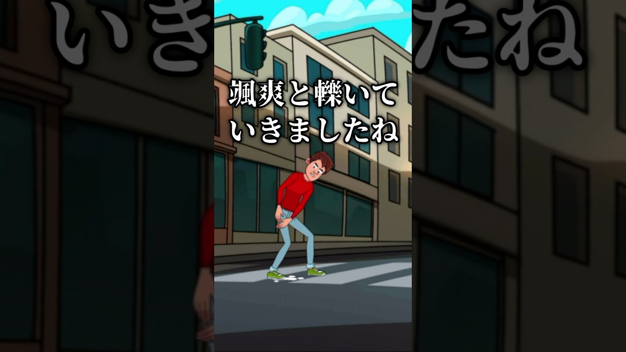 【2人実況】事故?殺人?【トリッキーな楽しいなぞなぞ】#shorts #スマホゲーム #ゲーム実況 【2人実況】事故?殺人?【トリッキーな楽しいなぞなぞ】#shorts #スマホゲーム #ゲーム実況