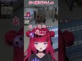 無意識に刺される折咲もしゅ【折咲もしゅ / Day1 / #madtown / 切り抜き】