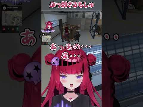 無意識に刺される折咲もしゅ【折咲もしゅ / Day1 / #madtown / 切り抜き】