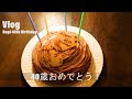 【Vlog】４０歳の誕生日をお祝い♪