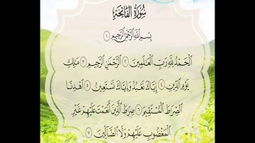 نماز عشاه تلاوت قران كريم سعد ايوب #مشاري_العفاسي #تلاوة_خاشعة #سعد