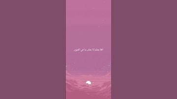 سورة العاديات - الشيخ خالد الجليل
