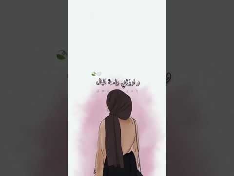 اللهم ابعد عني كثرة التفكير حالات واتس